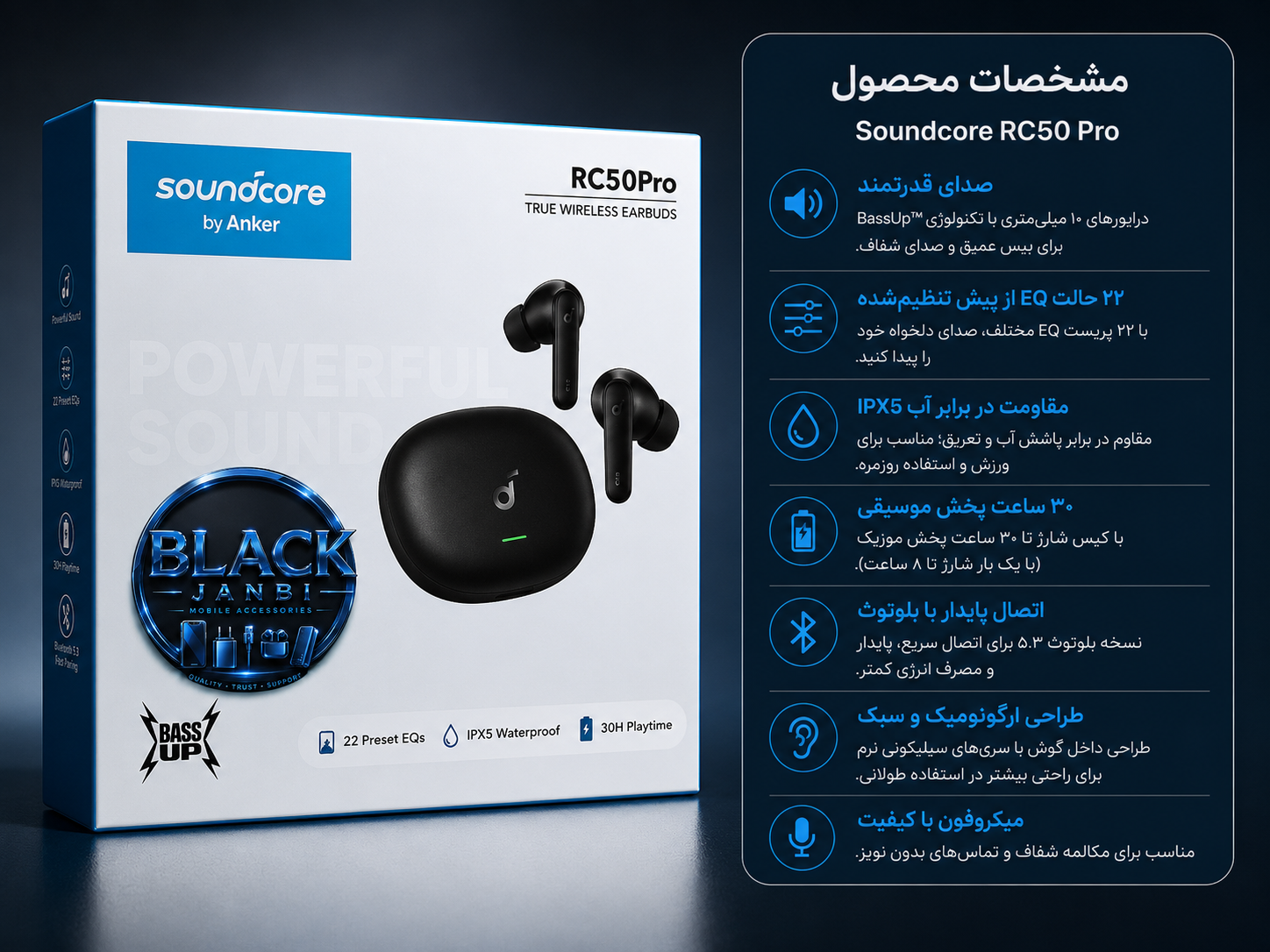 ایرپاد کپی ER RC50MASTER قدرتمند