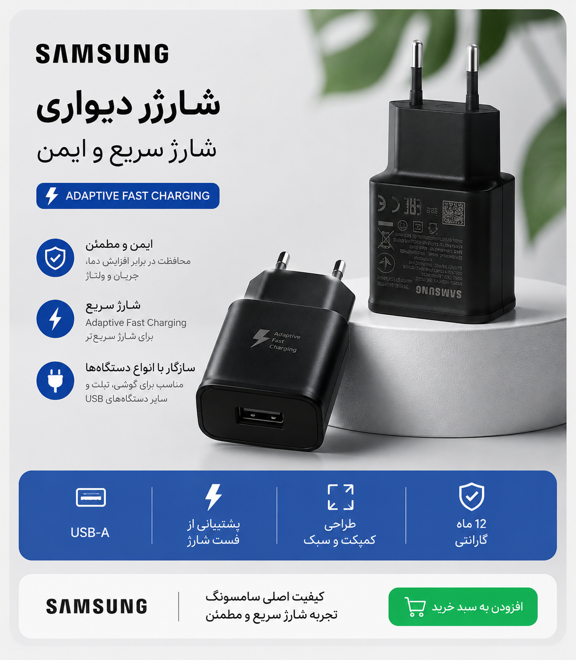 آدابتور S10 اورجینال سامسونگ یو اس بی