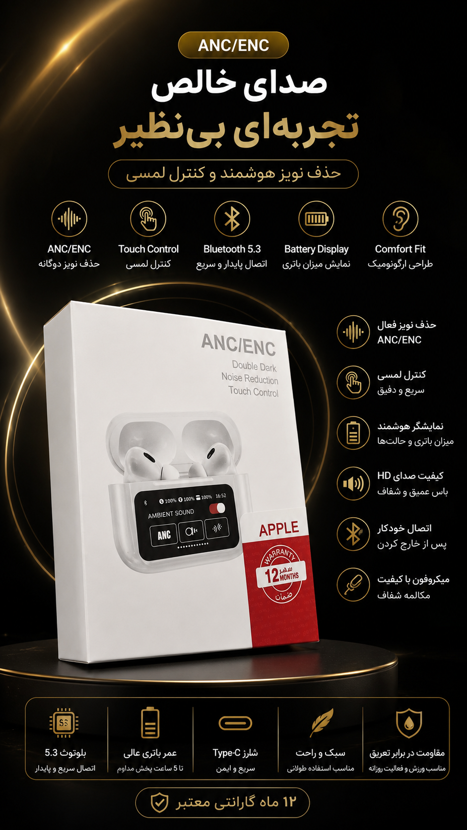 ایرپاد a9 پرو 2 نمایشگردار airpod pro2 lcd anc/enc
