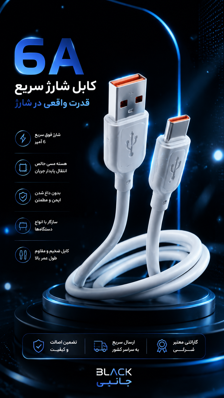 کابل شارژ اورجینال Xiaomi 120W Max پورت نارنجی Type-C
