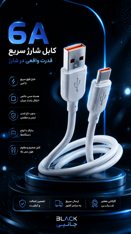 کابل شارژ اورجینال Xiaomi 120W Max پورت نارنجی Type-C