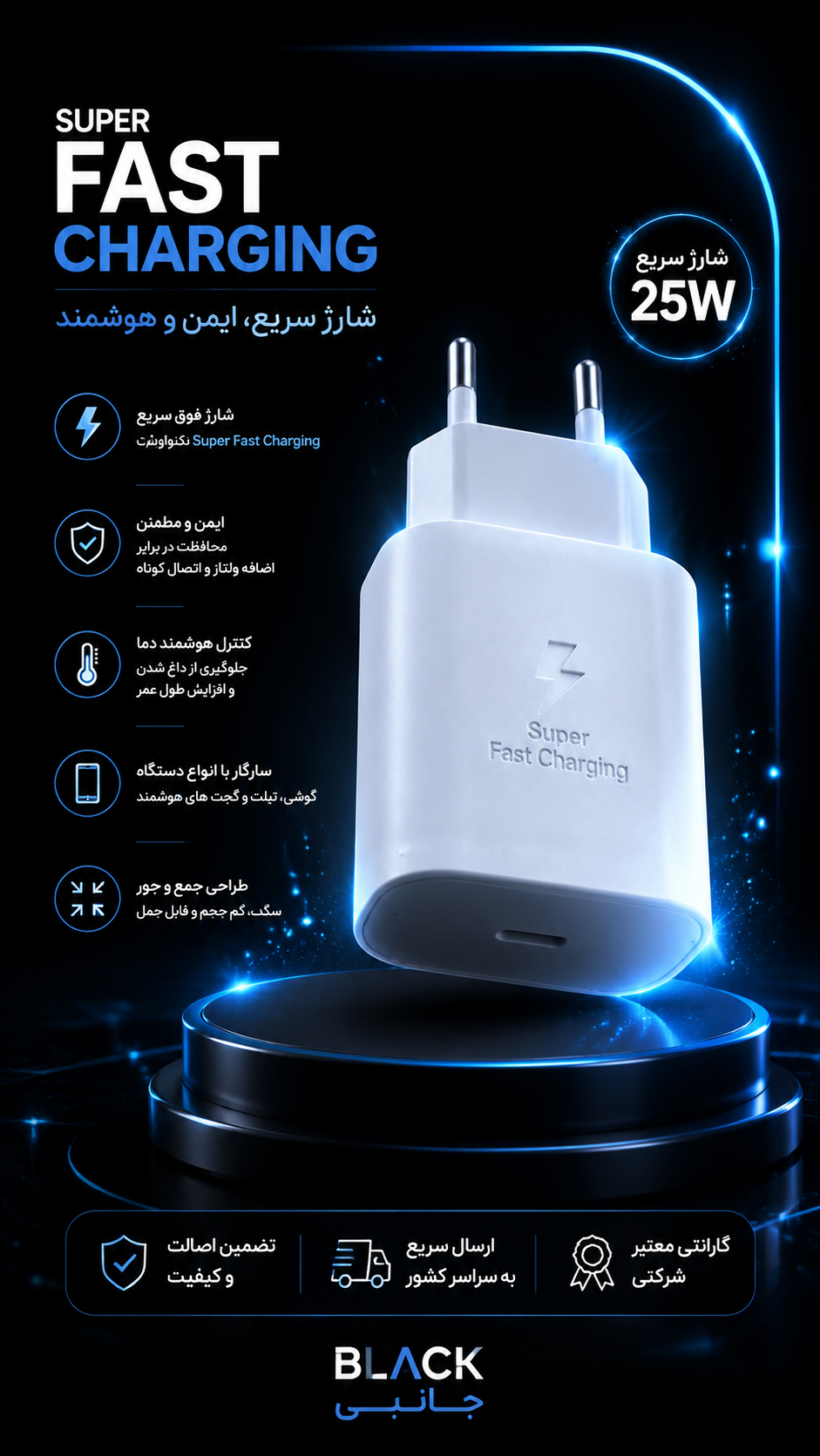 شارژر دیواری سامسونگ مدل EP-TA50EWE توان ۱۰ وات